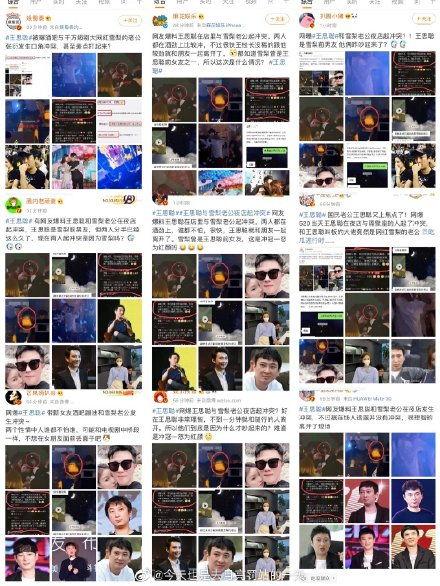 娱乐大爆料营销号,娱乐大爆料独家揭秘，明星幕后故事大公开！  第3张