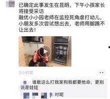 昆明小伙爆料视频最新一期,揭秘背后惊人真相